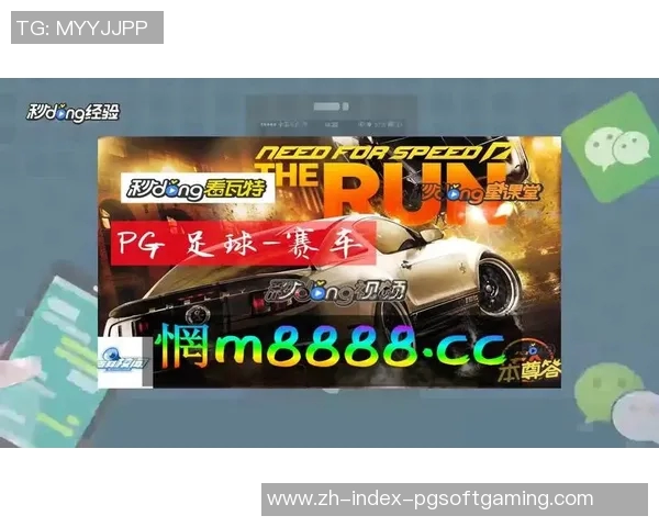 pg电子游戏下载APP-电子前沿，一触即得-下载PG电子游戏APP探秘体验-pg电子游戏下载APP