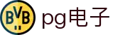 PG电子官网｜PG模拟器官网，PG麻将胡了免费在线试玩！